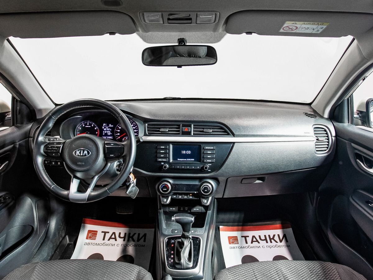 Kia Rio 2020 - фото автомобиля