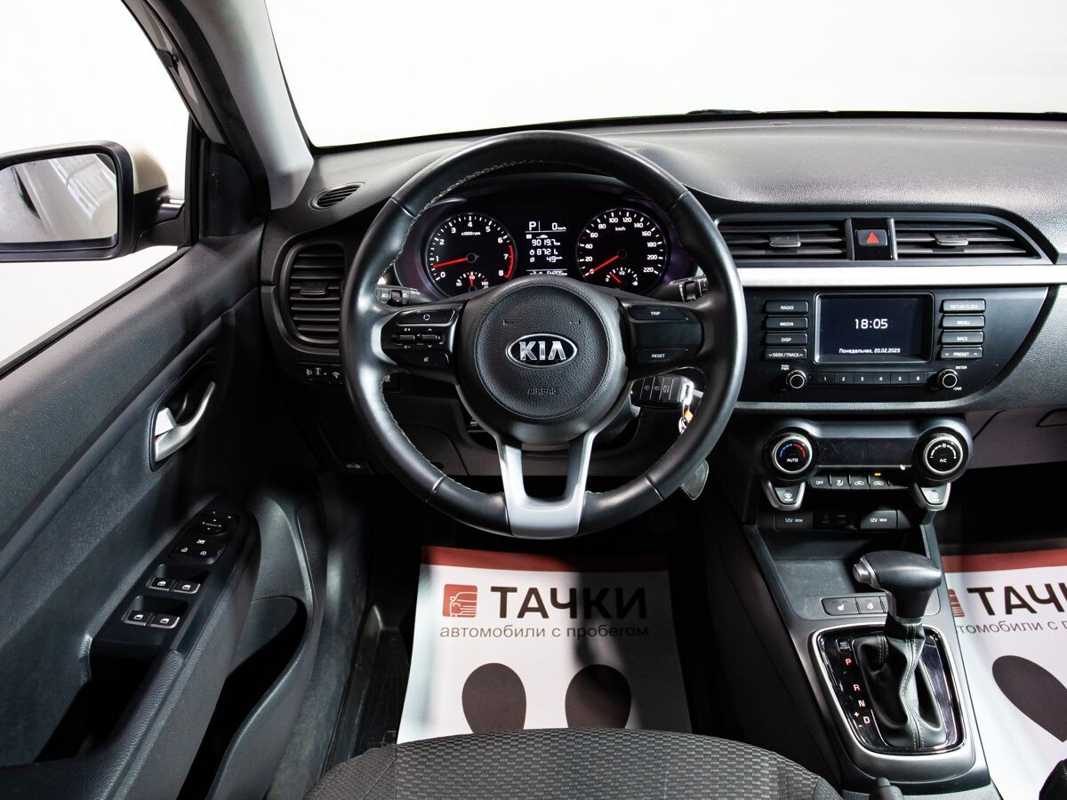 Kia Rio 2020 - фото автомобиля
