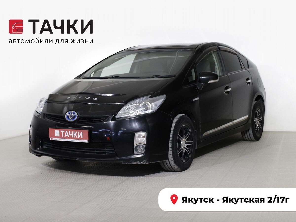 Toyota Prius 2011 - фото автомобиля