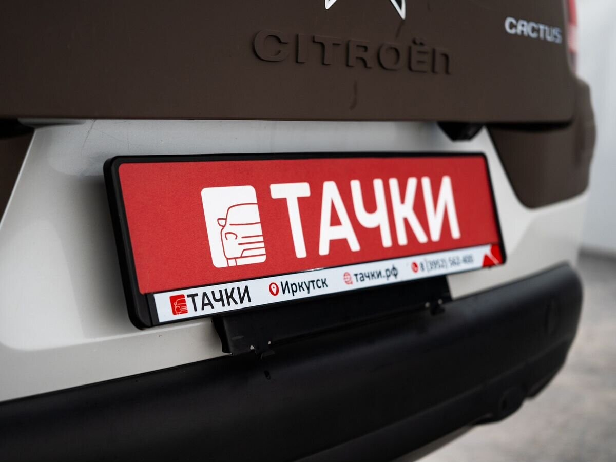 Citroen C4 Cactus 2016 - фото автомобиля