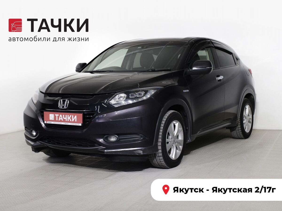 Honda Vezel 2016 - фото автомобиля