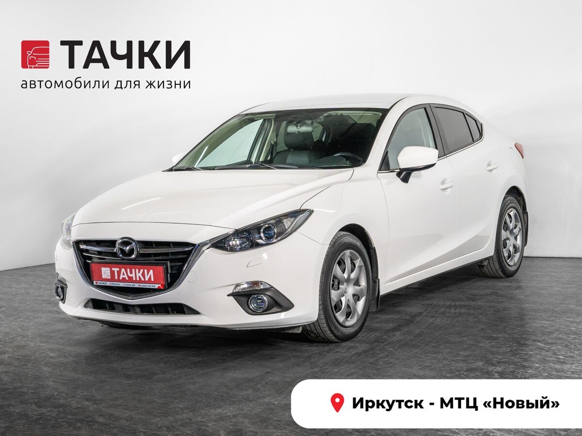 Mazda Mazda3 2014 - фото автомобиля