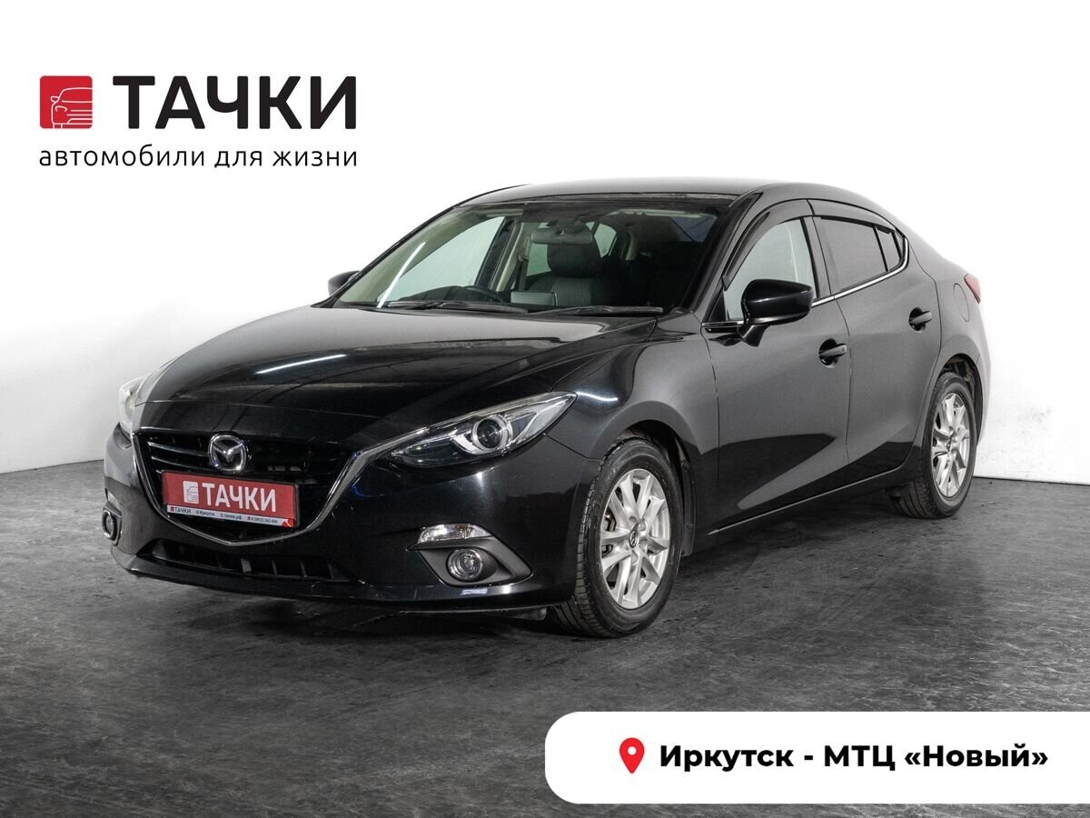 Mazda Axela 2014 - фото автомобиля
