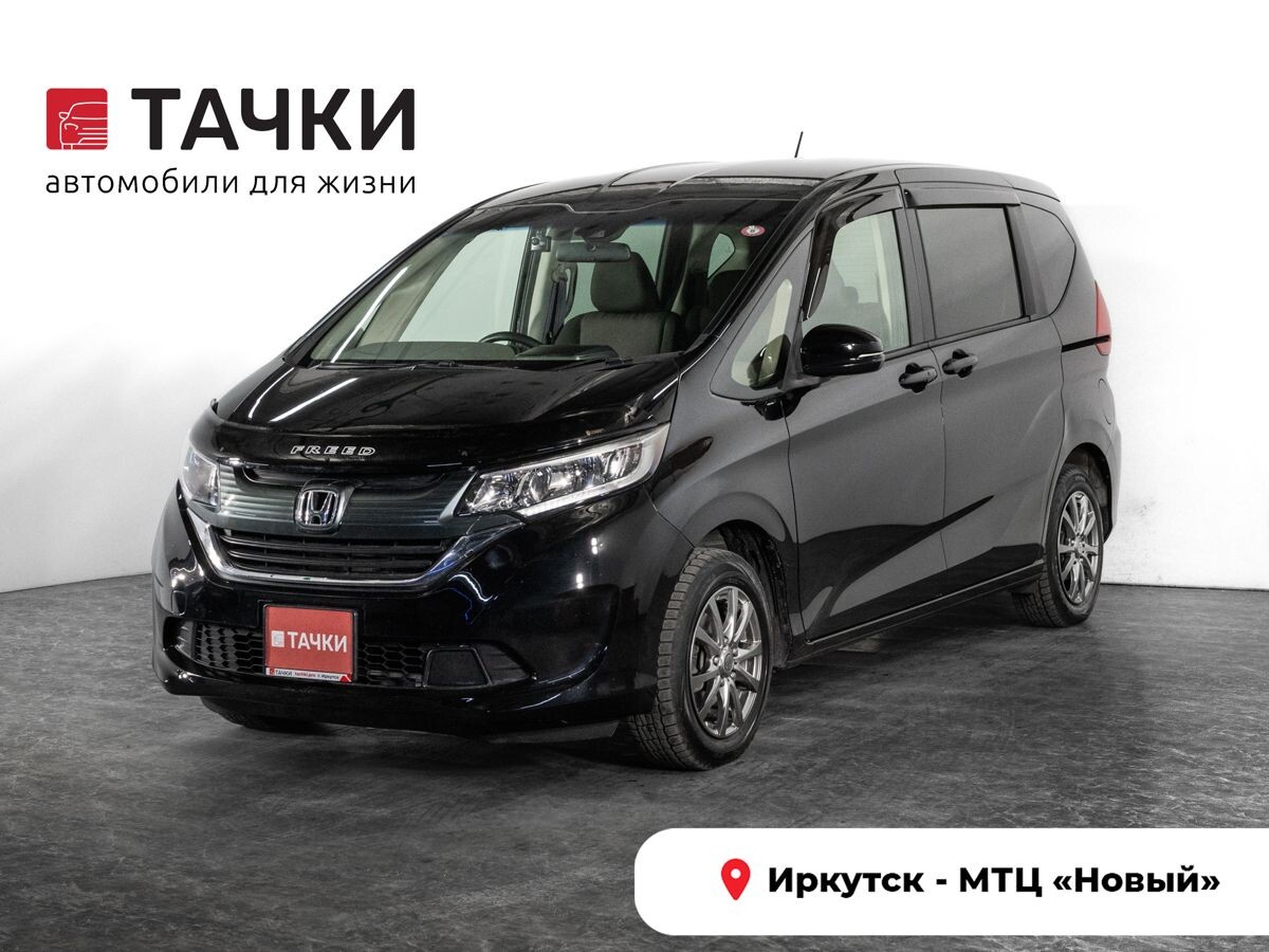 Honda Freed 2016 - фото автомобиля