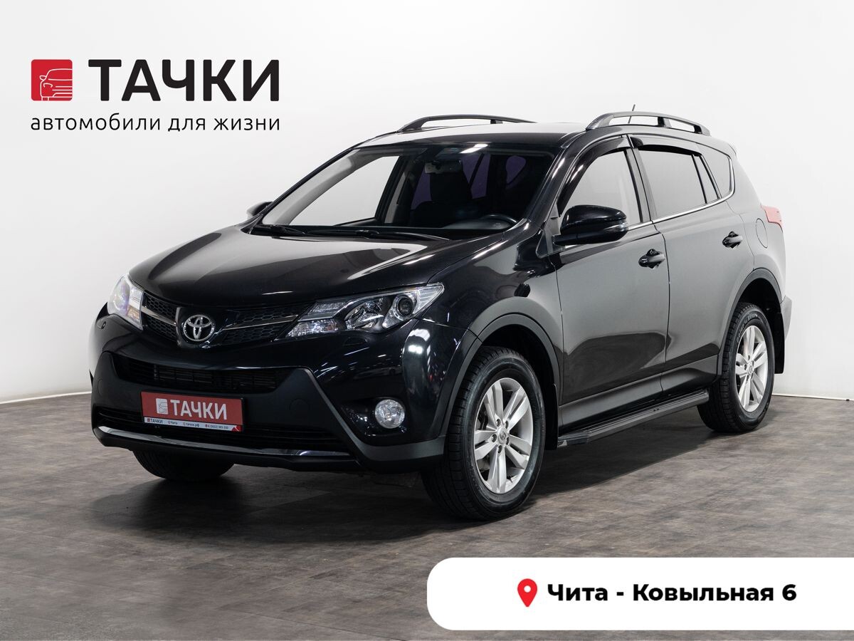Toyota RAV4 2013 - фото автомобиля