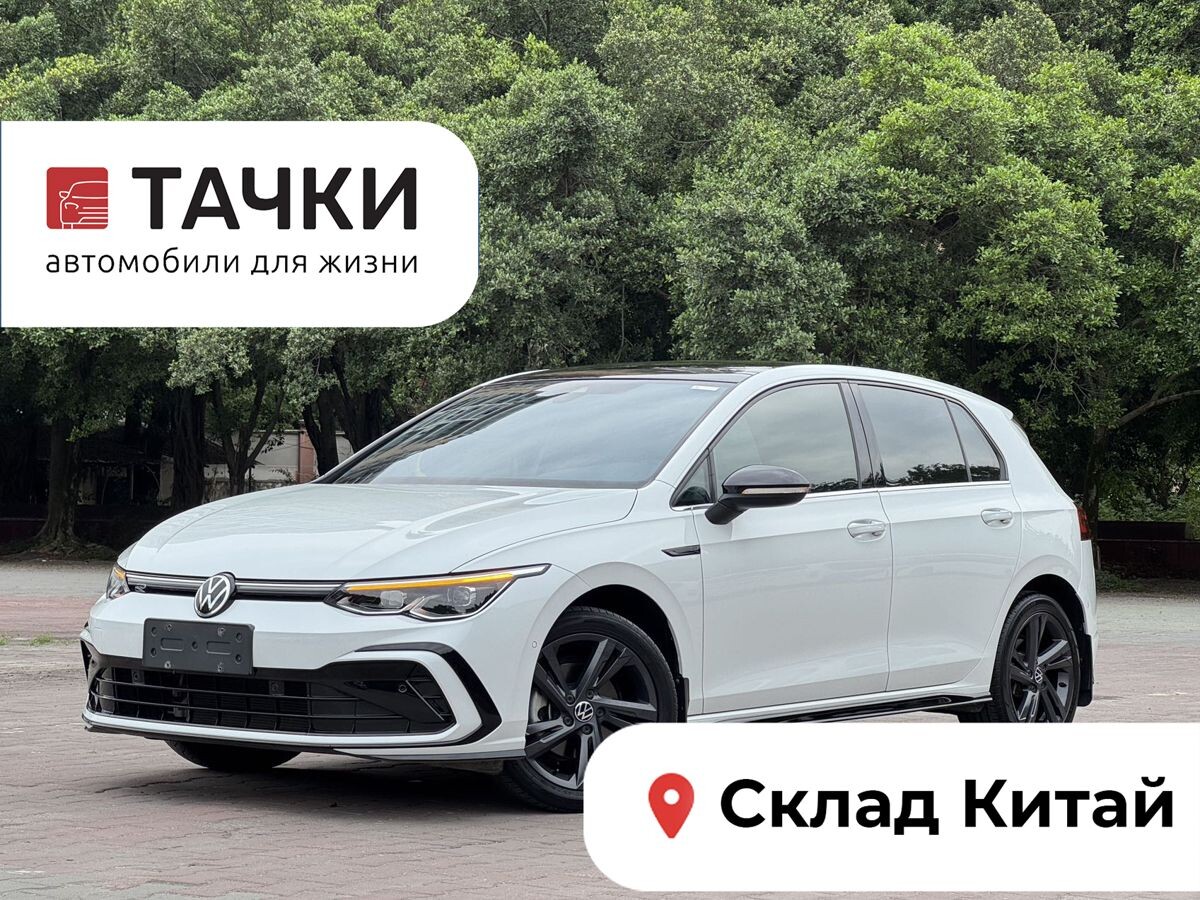 Volkswagen Golf 2022 - фото автомобиля