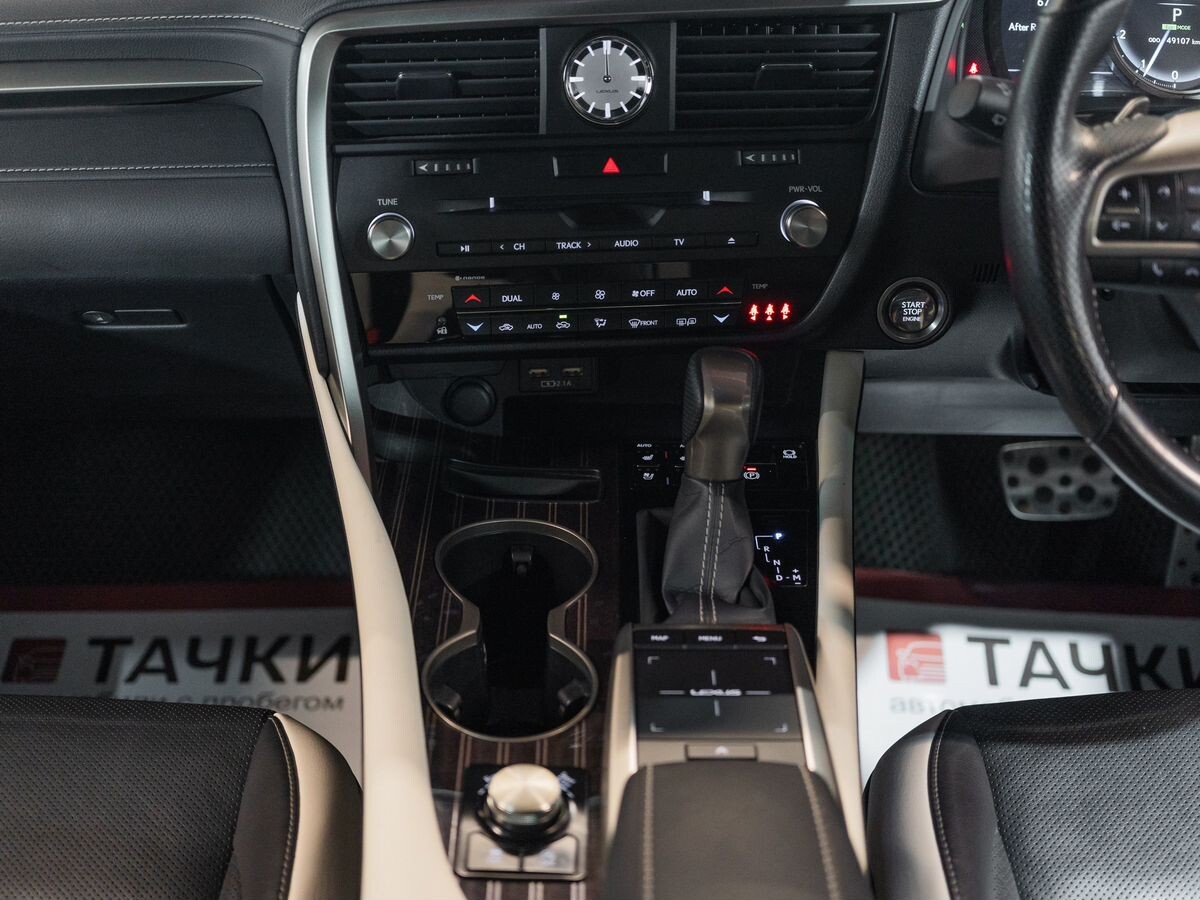 Lexus RX300 2021 - фото автомобиля