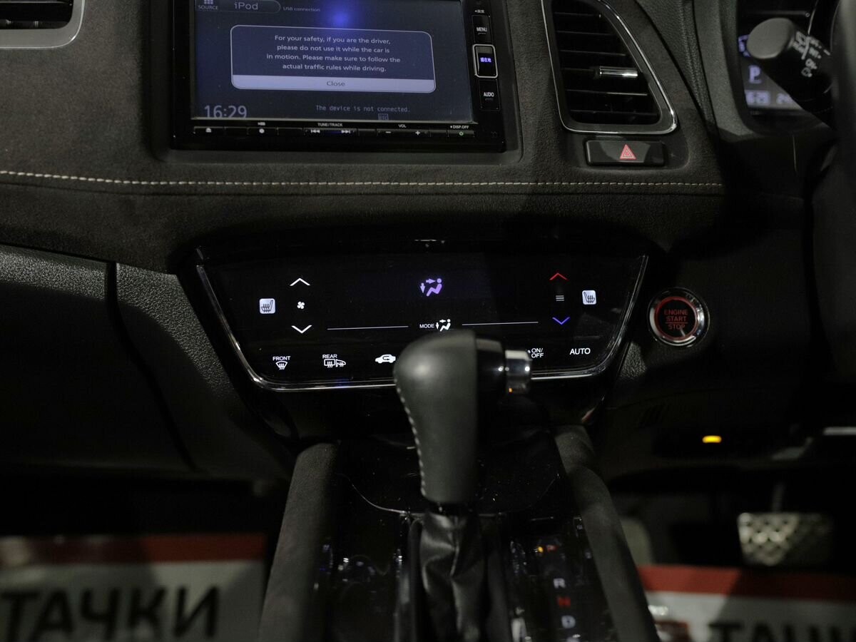 Honda Vezel 2018 - фото автомобиля