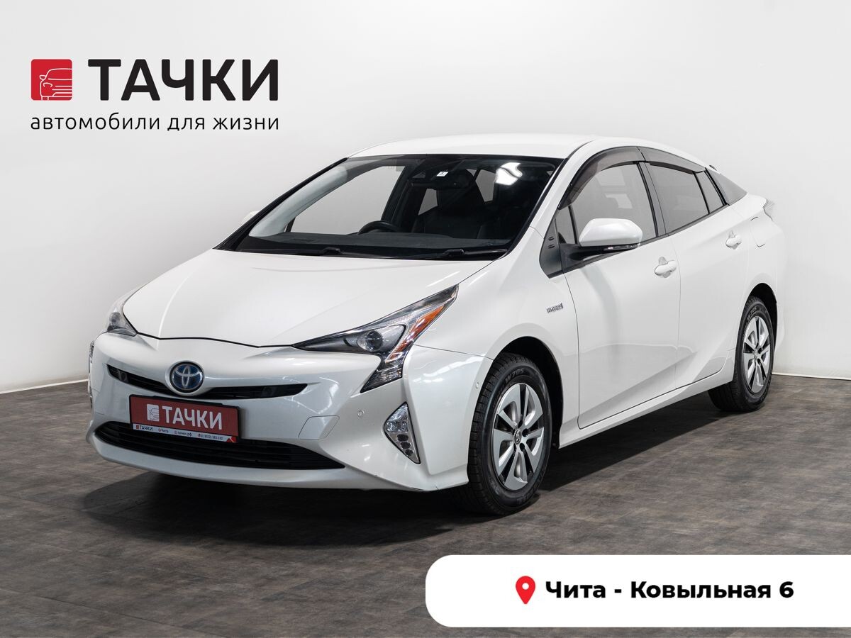 Toyota Prius 2016 - фото автомобиля