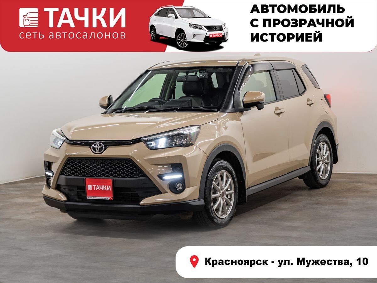 Toyota Raize 2020 - фото автомобиля