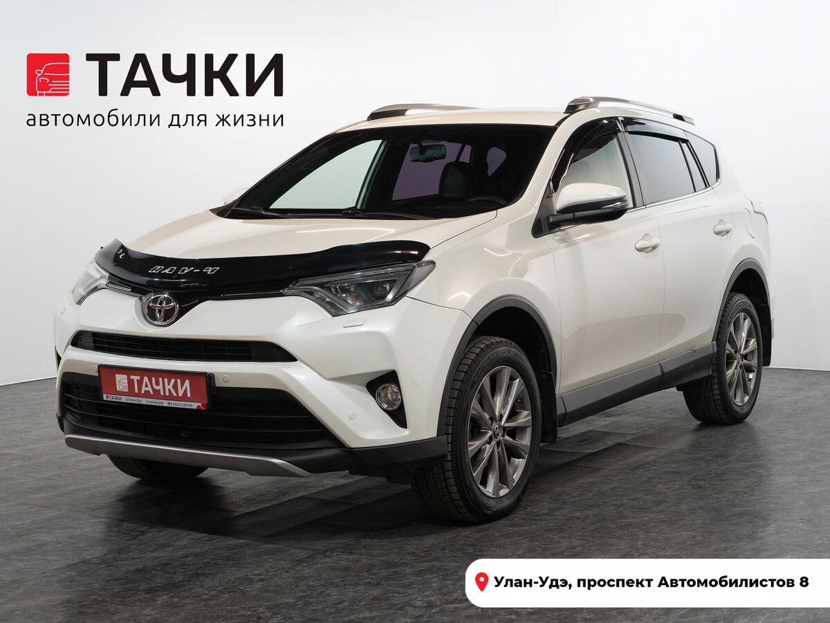 Toyota RAV4 2016 - фото автомобиля