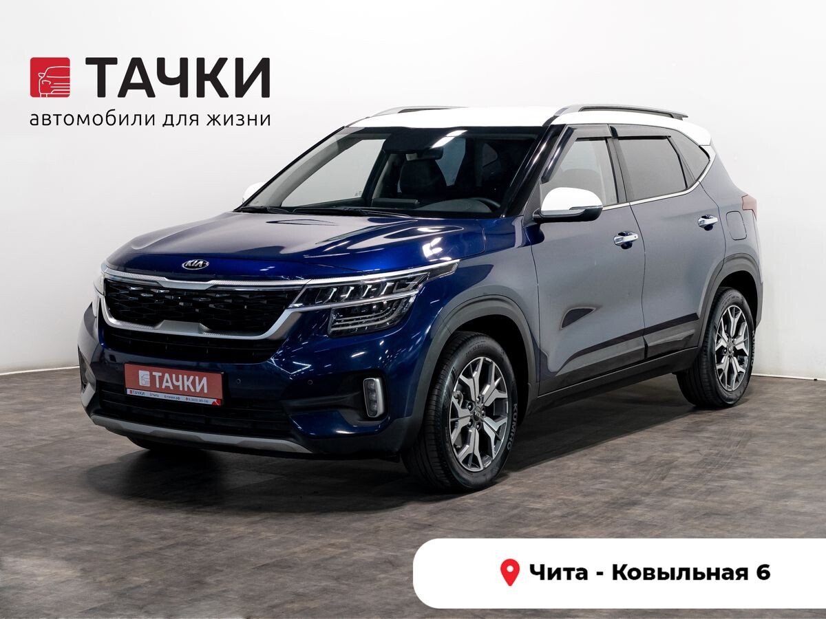 Kia Seltos 2020 - фото автомобиля