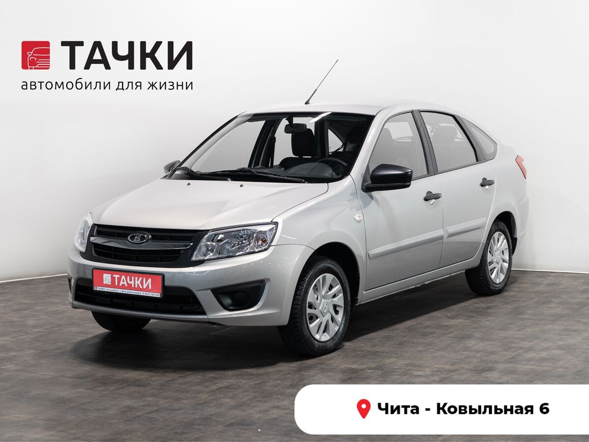 Лада Гранта 2018 - фото автомобиля