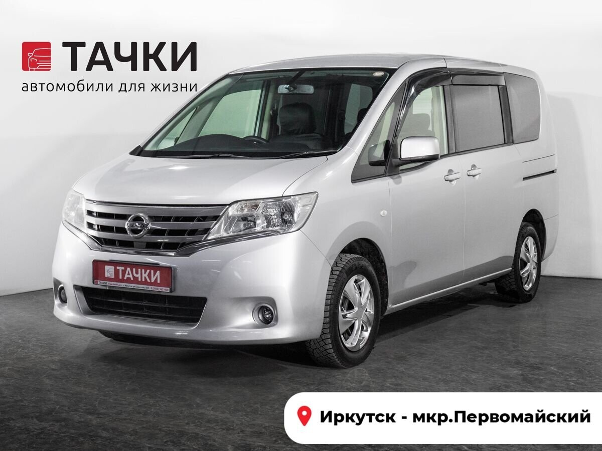 Nissan Serena 2012 - фото автомобиля