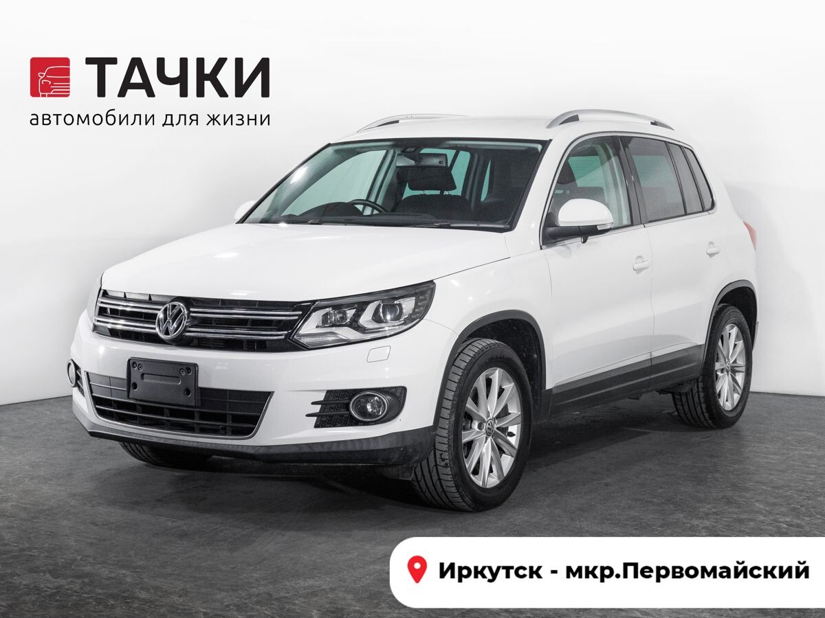 Volkswagen Tiguan 2014 - фото автомобиля