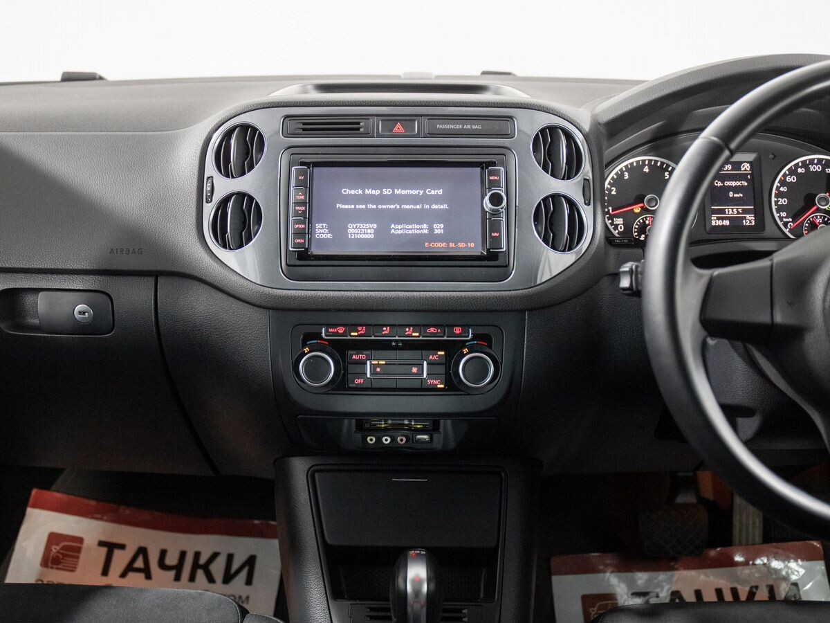 Volkswagen Tiguan 2014 - фото автомобиля