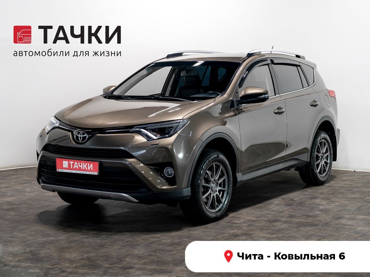 Toyota RAV4 2015 - фото автомобиля