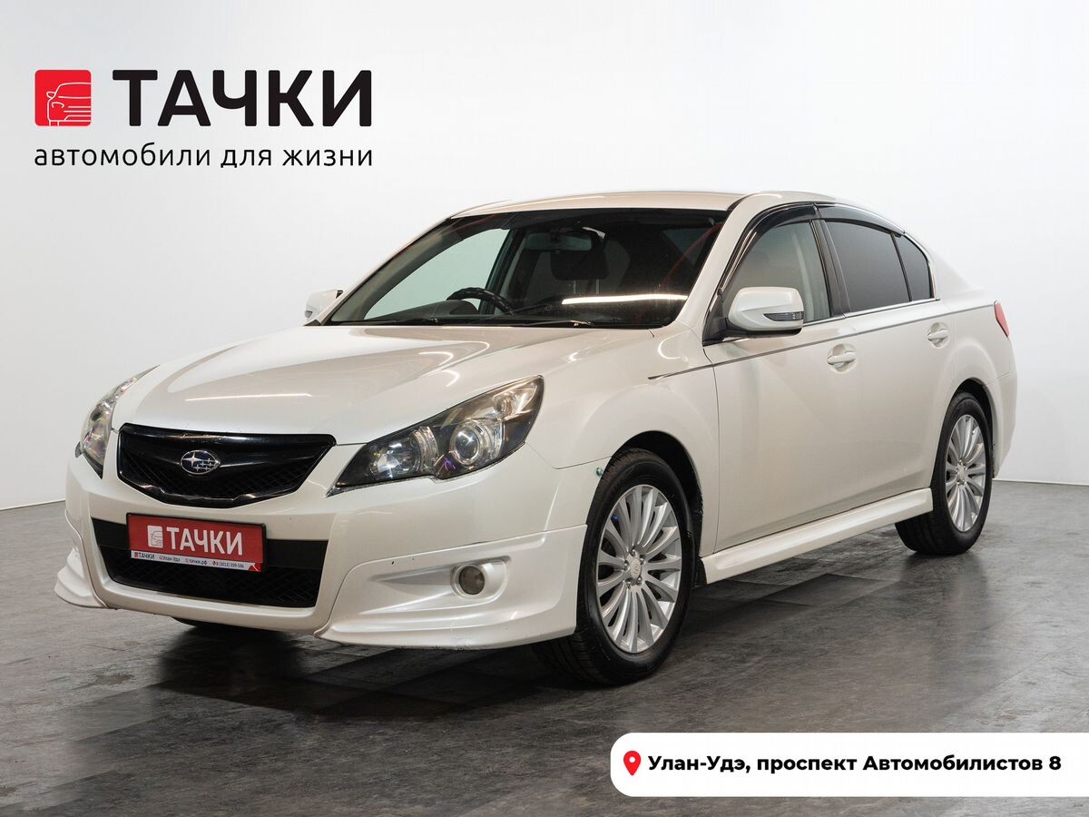 Subaru Legacy 2009 - фото автомобиля
