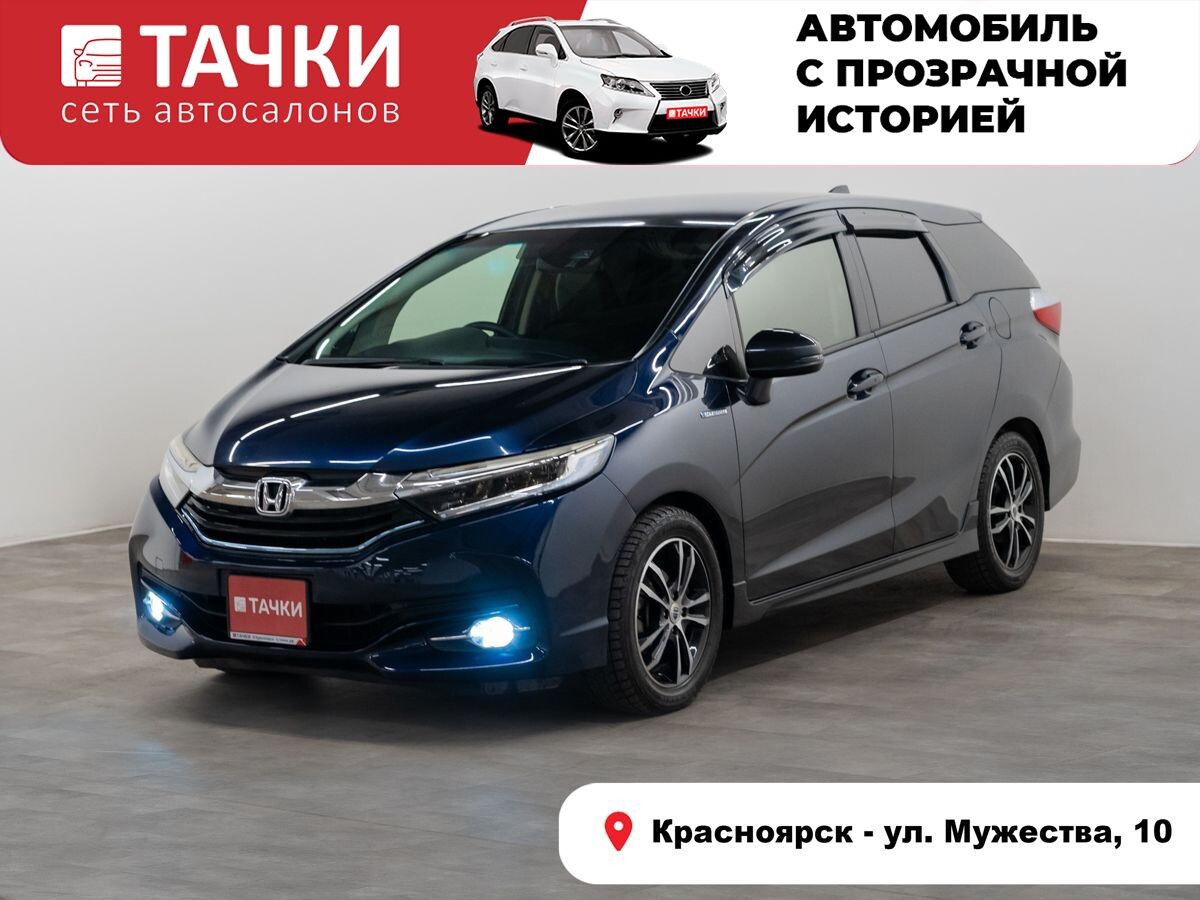 Honda Shuttle 2015 - фото автомобиля