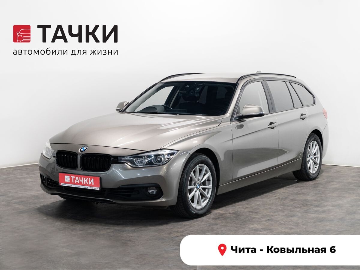 BMW 3-Series 2017 - фото автомобиля