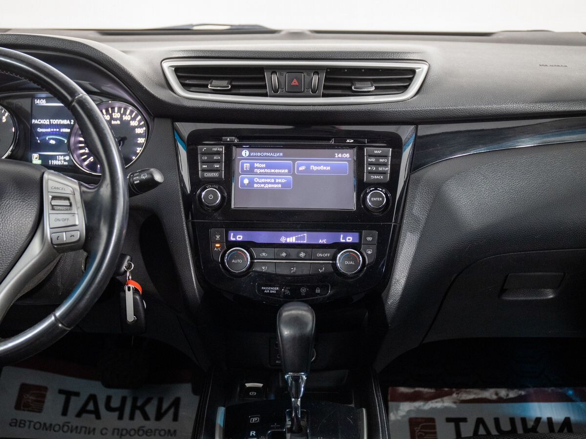 Nissan Qashqai 2014 - фото автомобиля