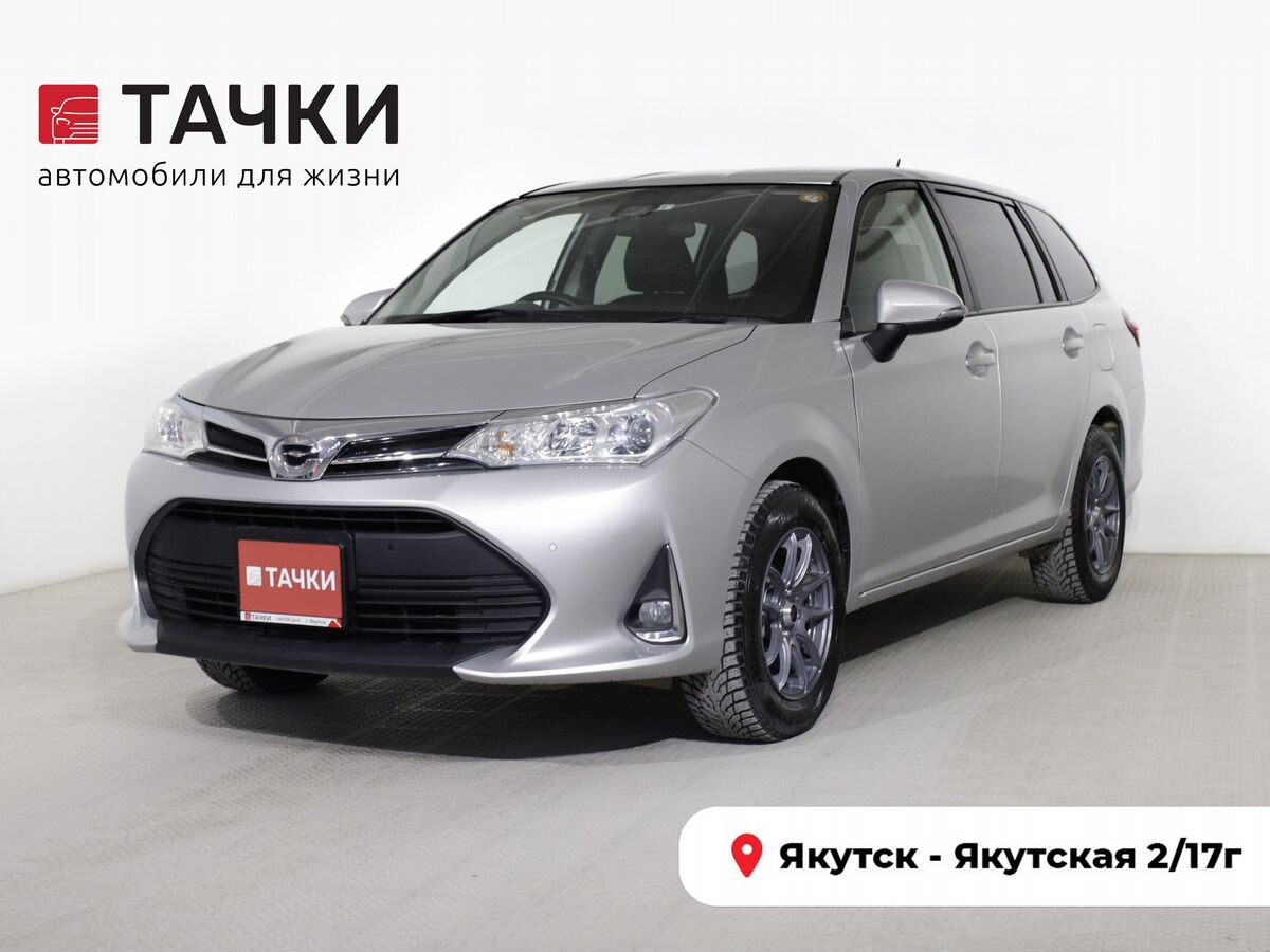 Toyota Corolla Fielder 2018 - фото автомобиля
