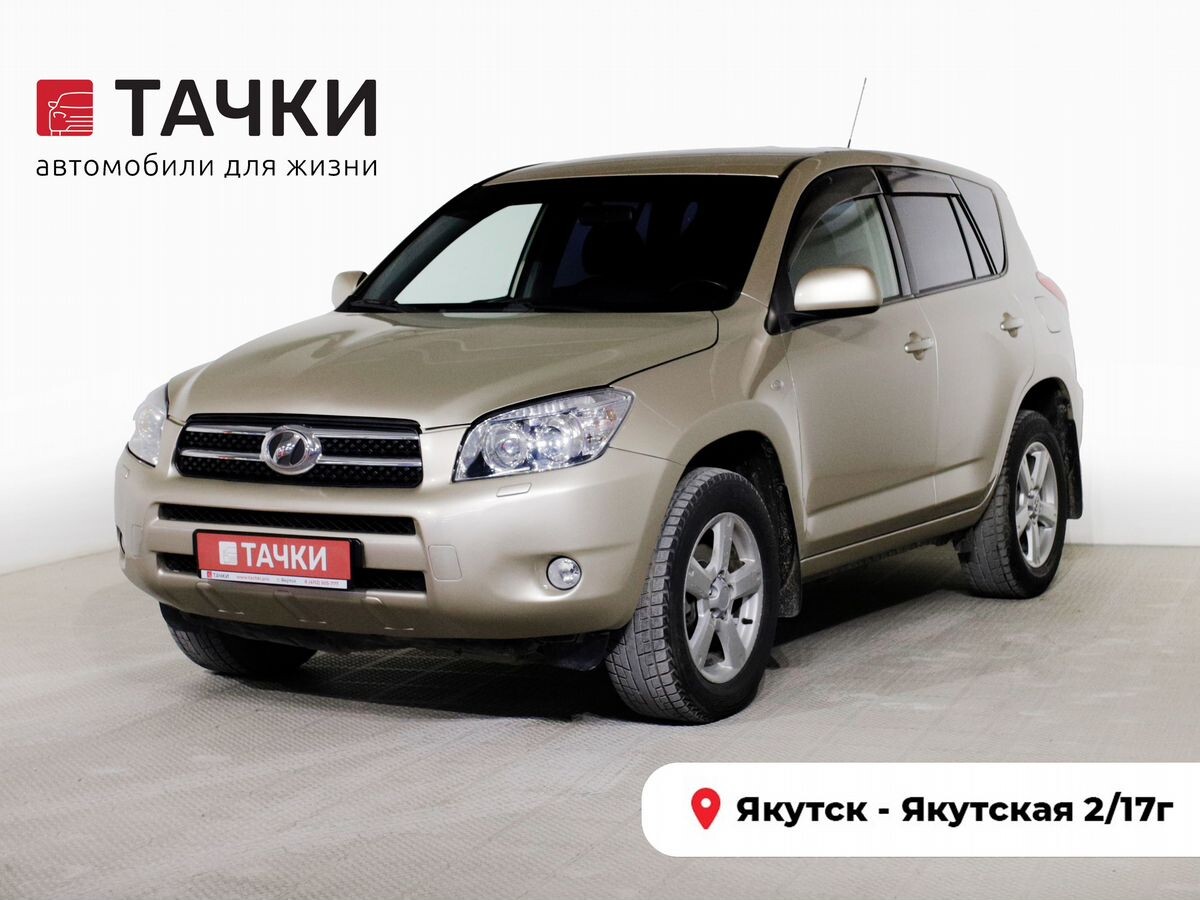 Toyota RAV4 2007 - фото автомобиля
