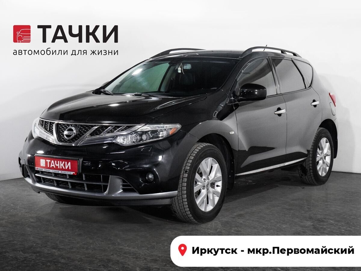 Nissan Murano 2013 - фото автомобиля