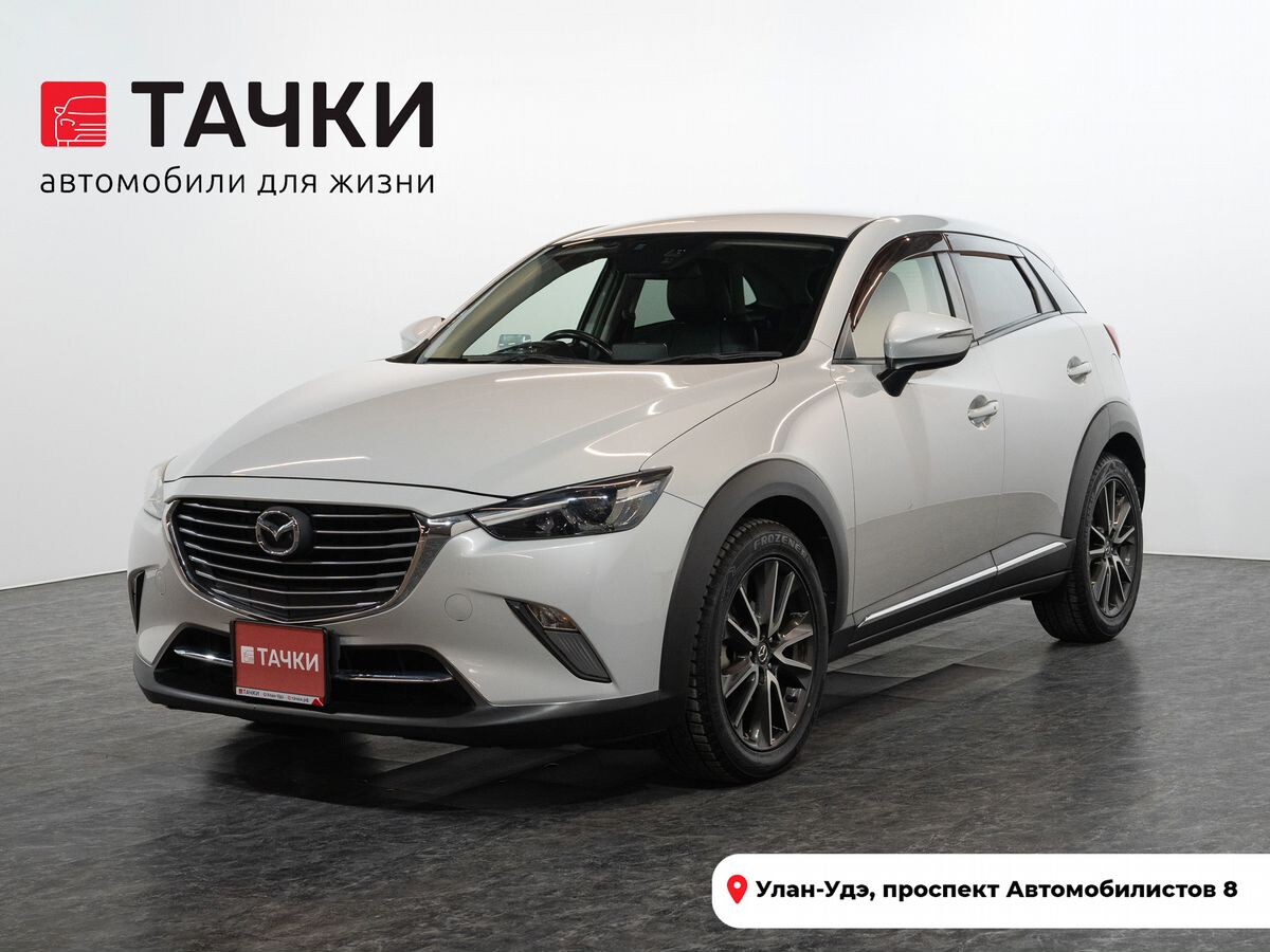 Mazda CX-3 2015 - фото автомобиля