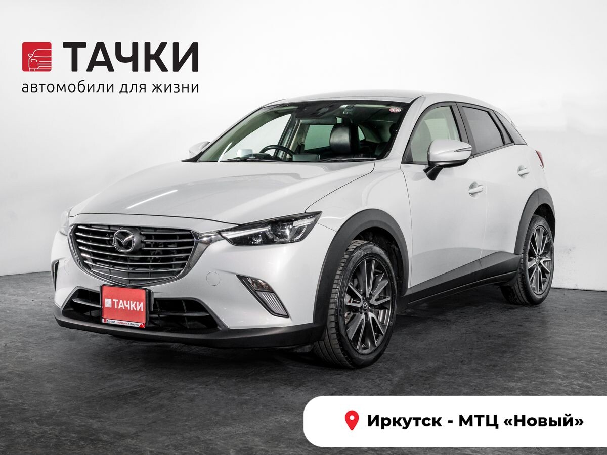 Mazda CX-3 2016 - фото автомобиля