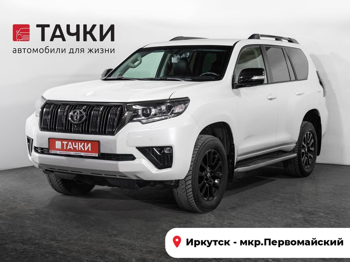 Toyota Land Cruiser Prado 2020 - фото автомобиля