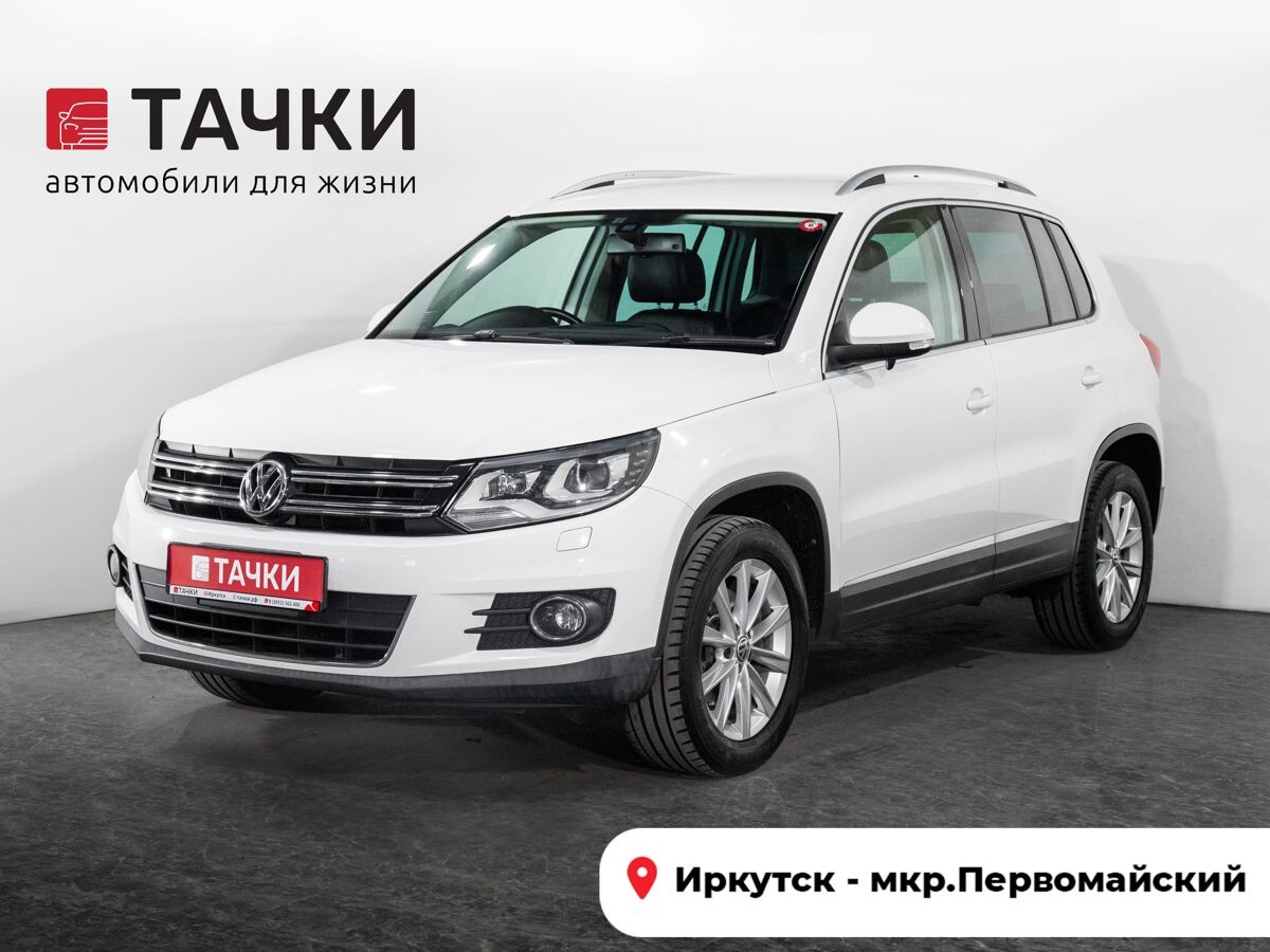 Volkswagen Tiguan 2013 - фото автомобиля