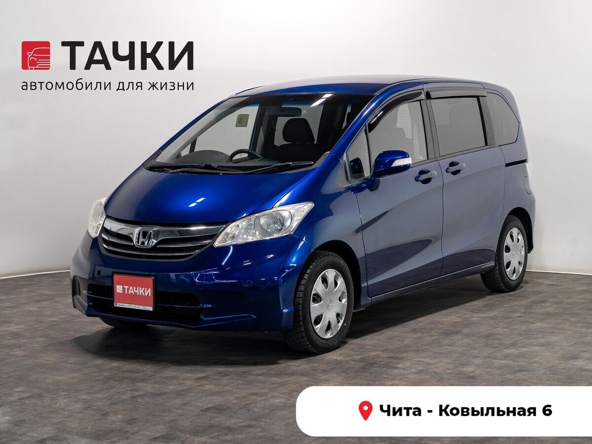 Honda Freed 2012 - фото автомобиля