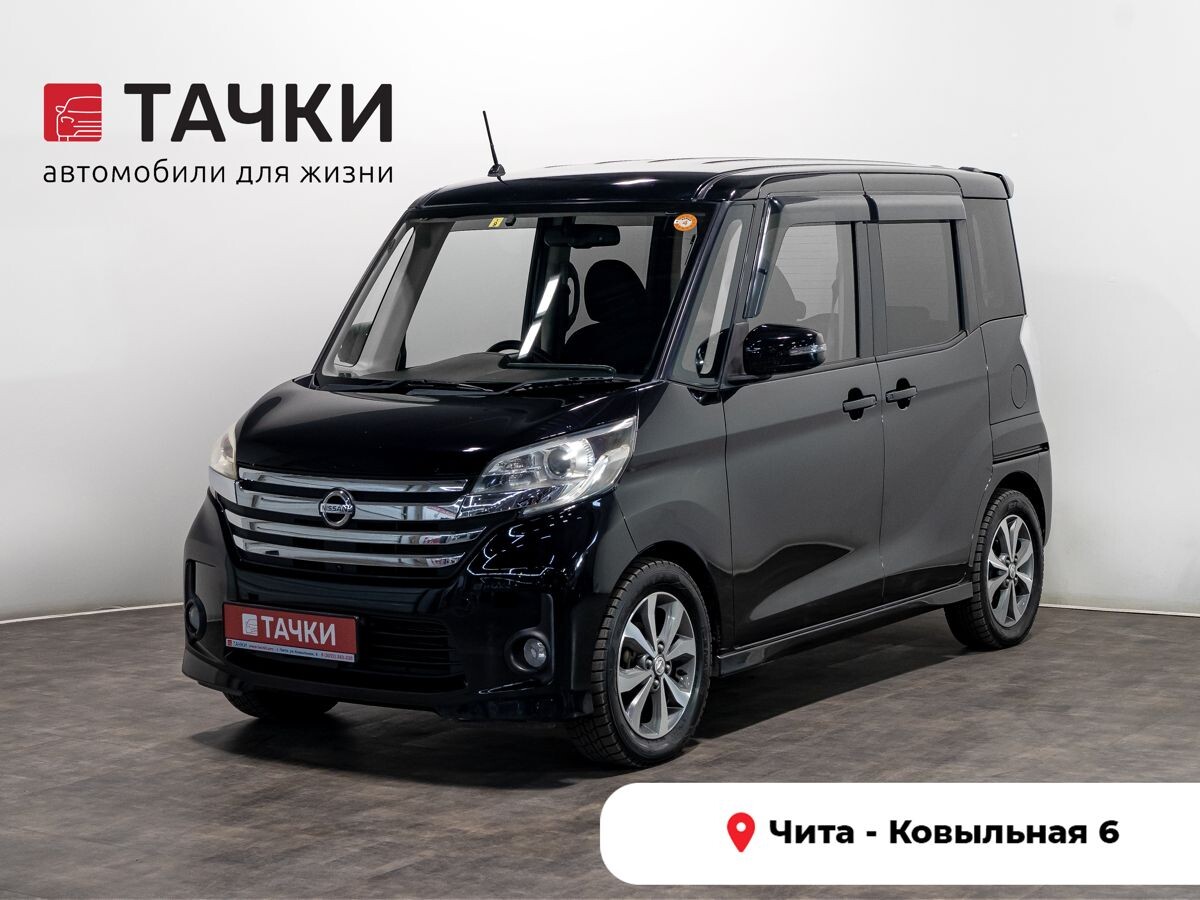 Nissan DAYZ Roox 2014 - фото автомобиля
