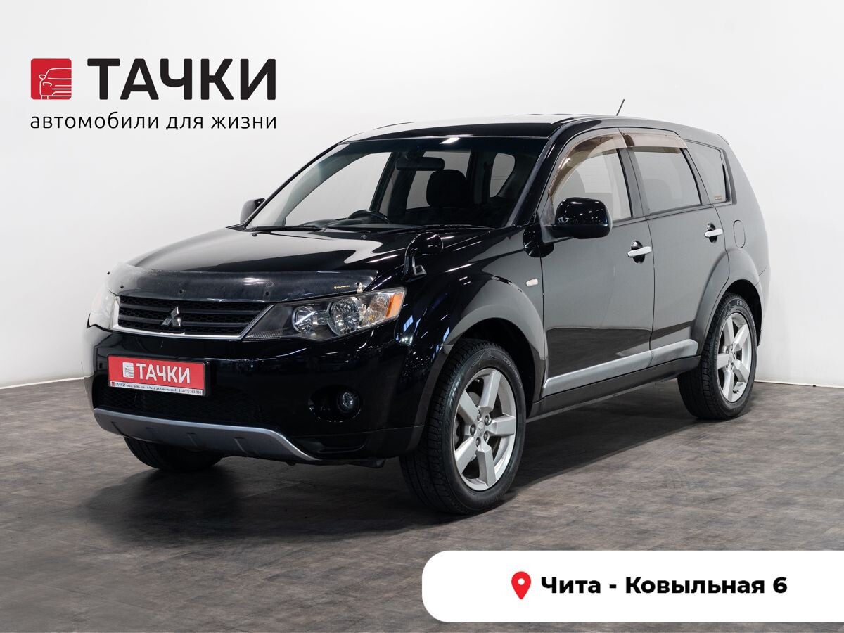 Mitsubishi Outlander 2006 - фото автомобиля