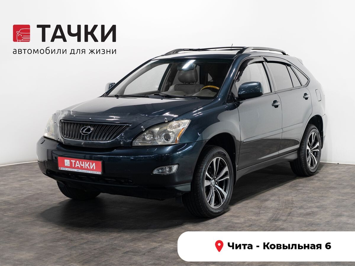 Lexus RX330 2005 - фото автомобиля