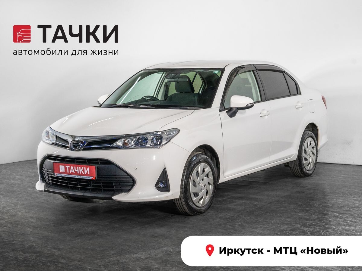 Toyota Corolla Axio 2020 - фото автомобиля