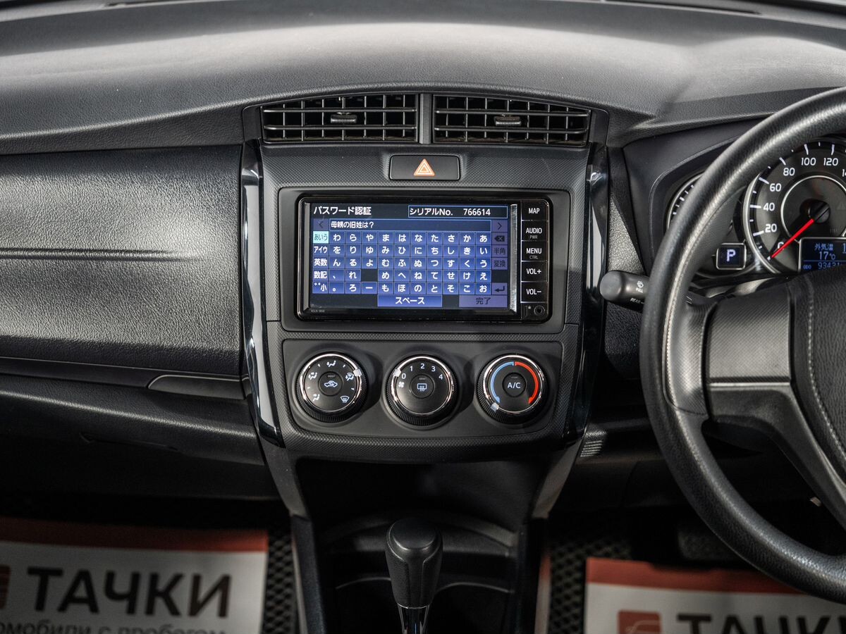Toyota Corolla Axio 2020 - фото автомобиля