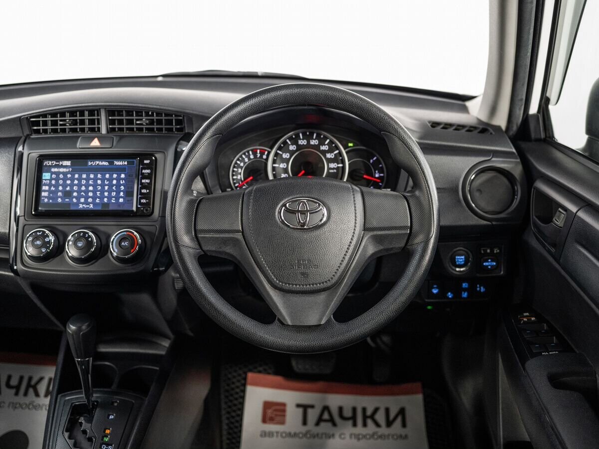 Toyota Corolla Axio 2020 - фото автомобиля