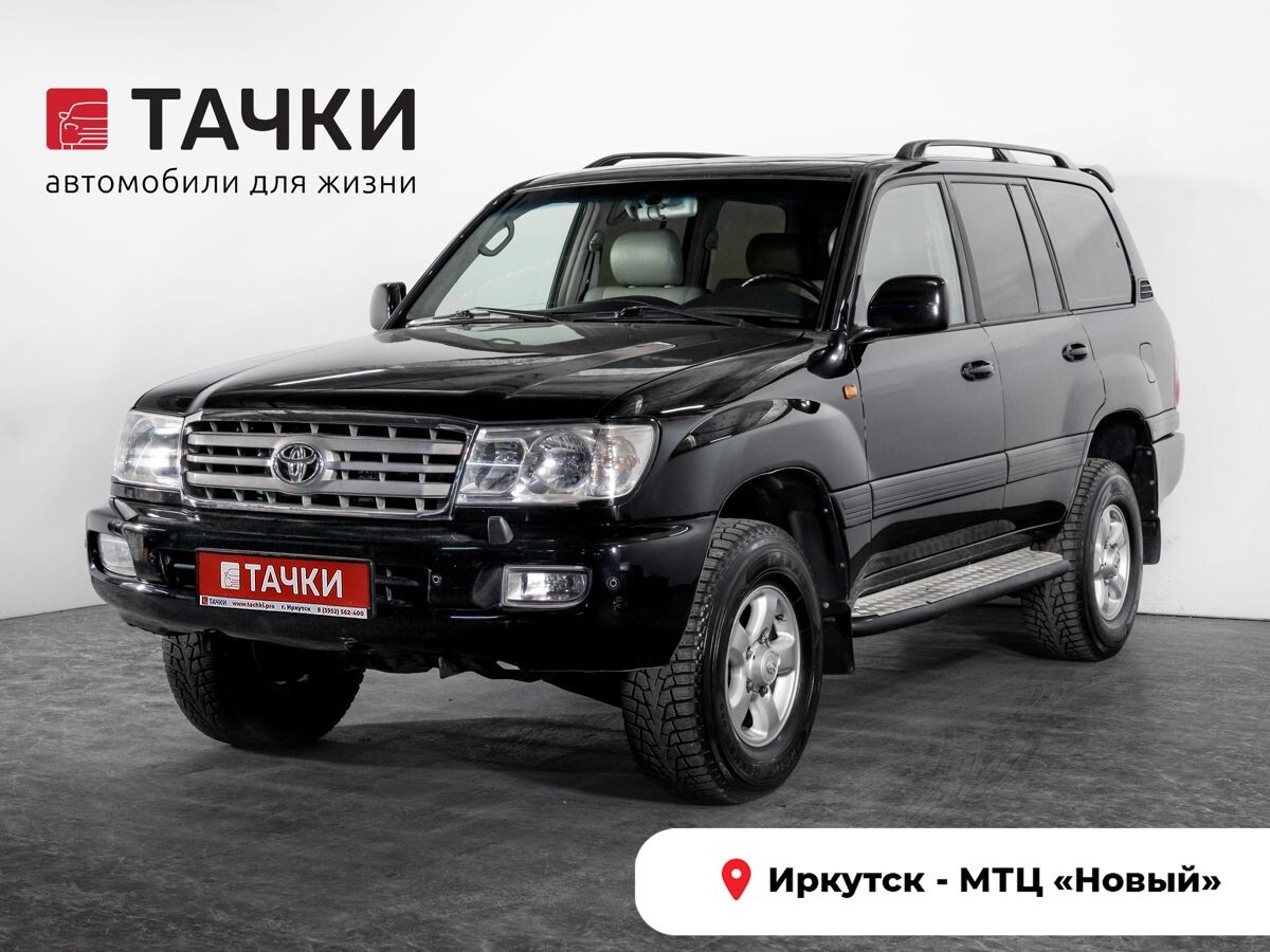Toyota Land Cruiser 2003 - фото автомобиля