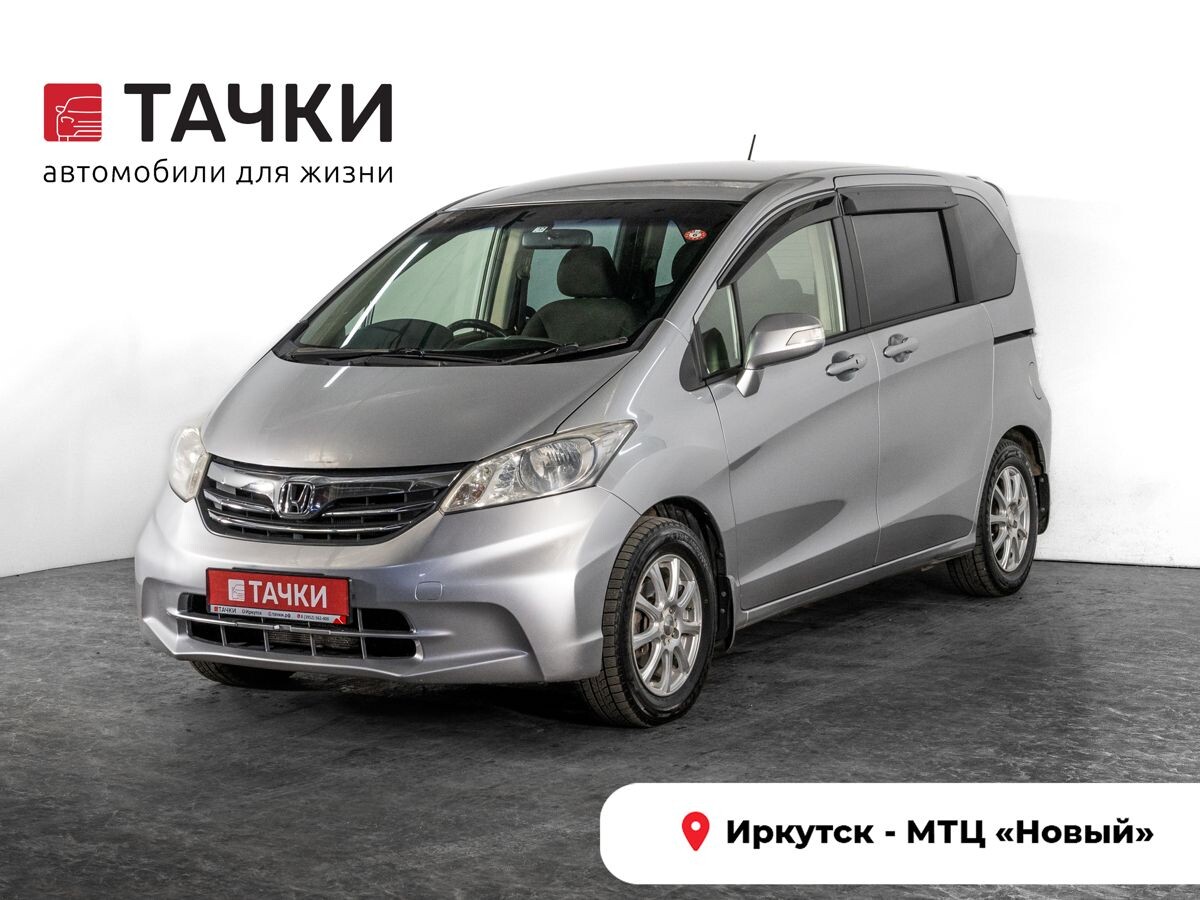 Honda Freed 2013 - фото автомобиля