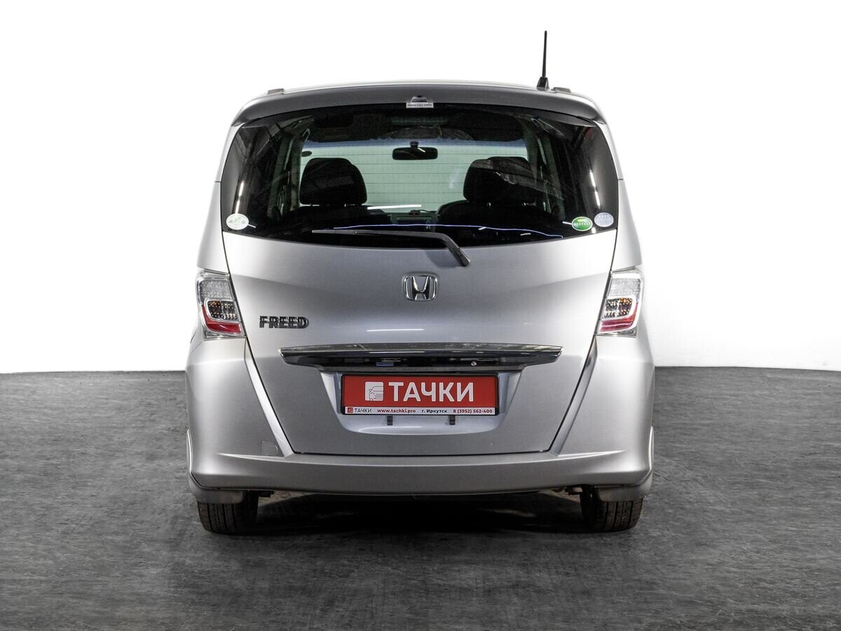 Honda Freed 2013 - фото автомобиля