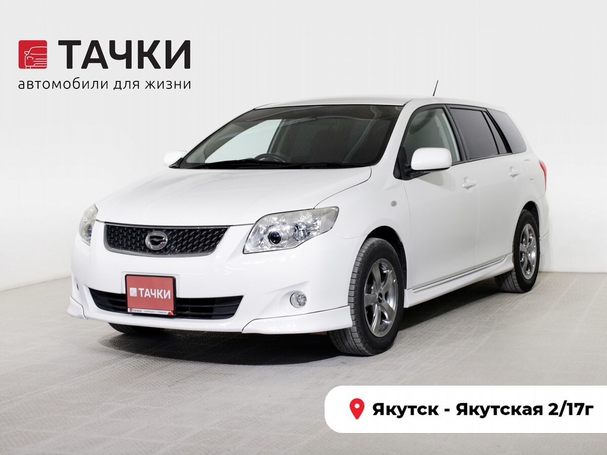 Toyota Corolla Fielder 2009 - фото автомобиля