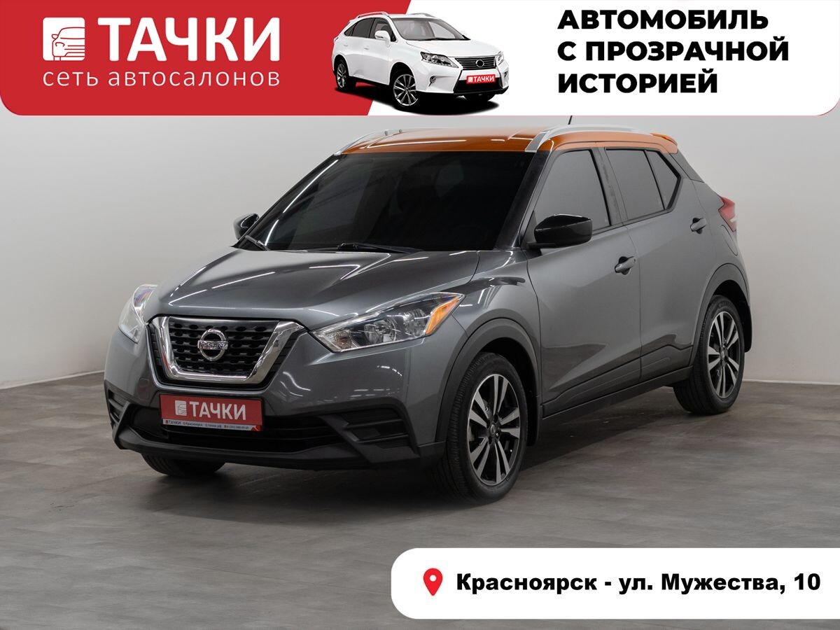 Nissan Kicks 2019 - фото автомобиля