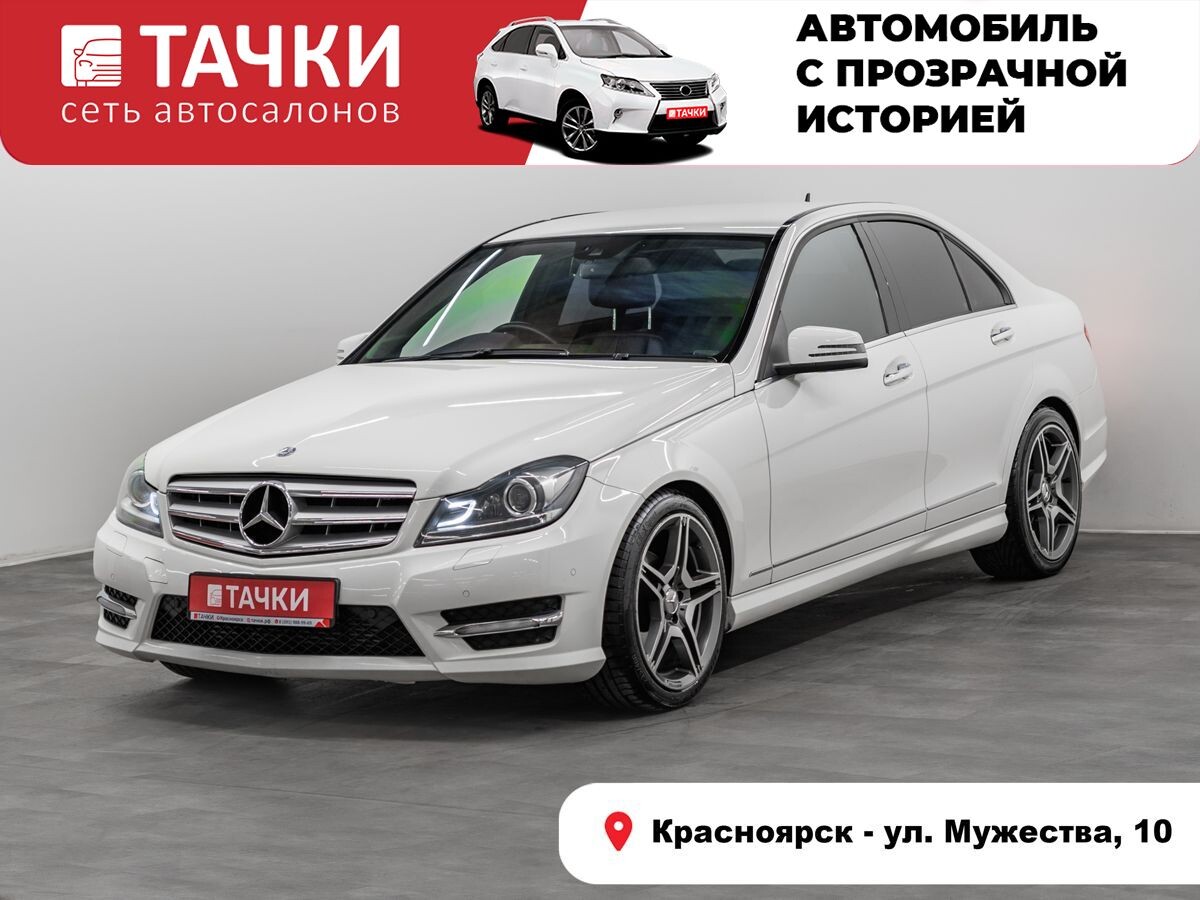 Mercedes-Benz C-Class 2012 - фото автомобиля