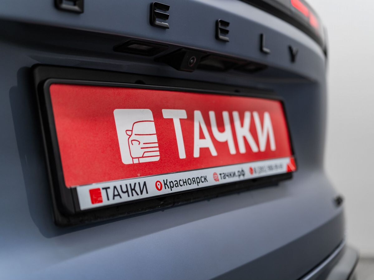 Geely Atlas 2023 - фото автомобиля