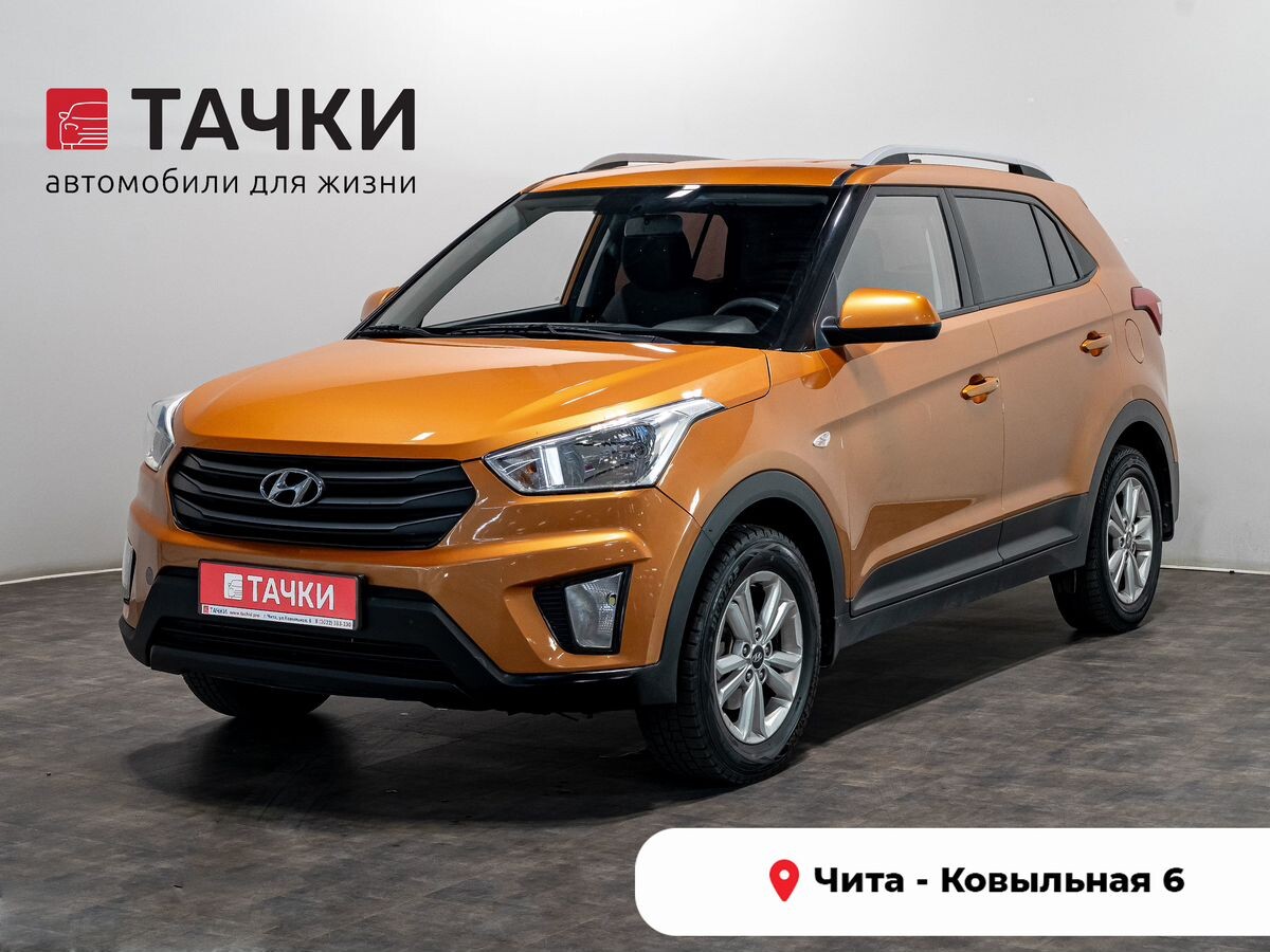 Hyundai Creta 2017 - фото автомобиля