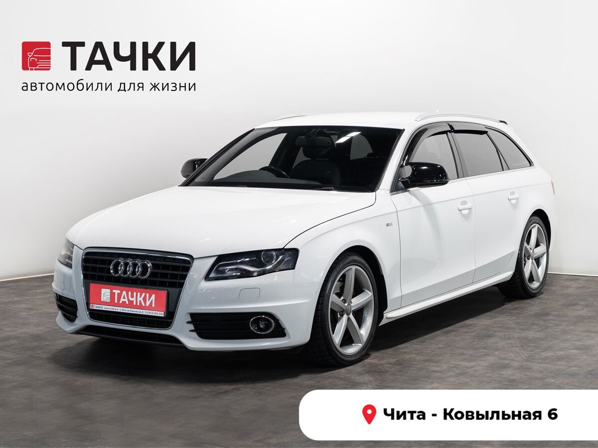 Audi A4 2008 - фото автомобиля
