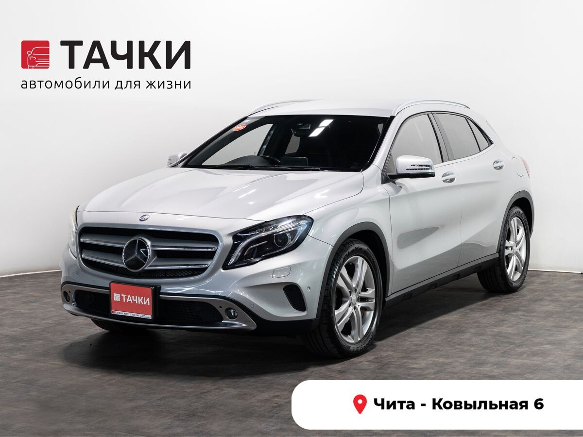 Mercedes-Benz GLA-Class 2015 - фото автомобиля