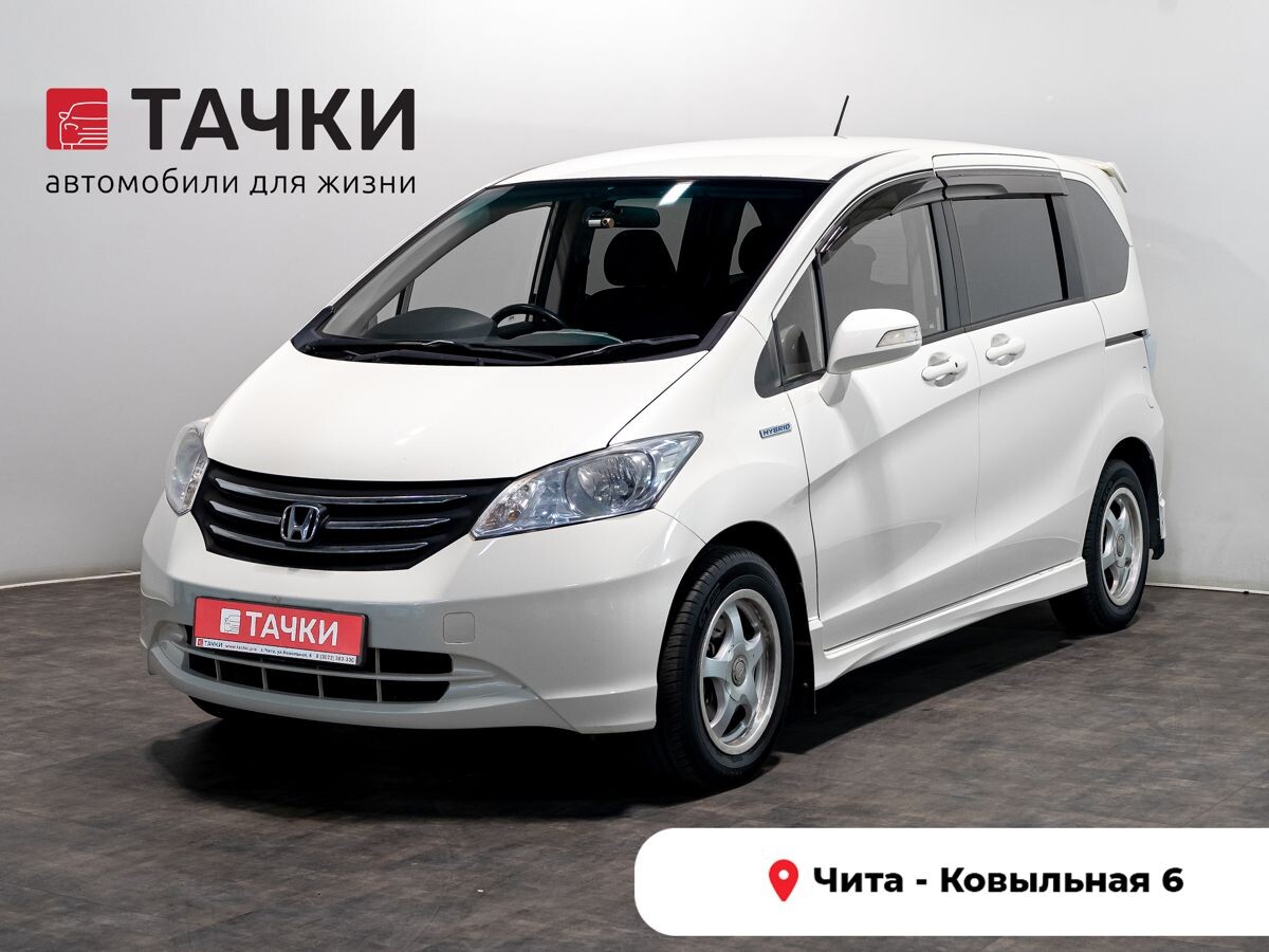 Honda Freed 2012 - фото автомобиля